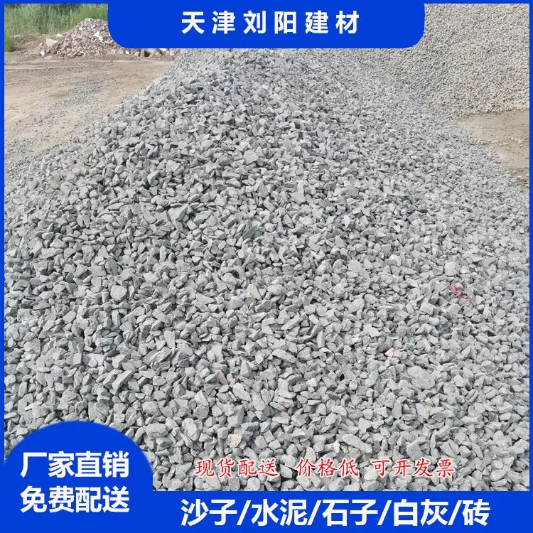 水泥砂石料批发：建筑行业的血液与生命线